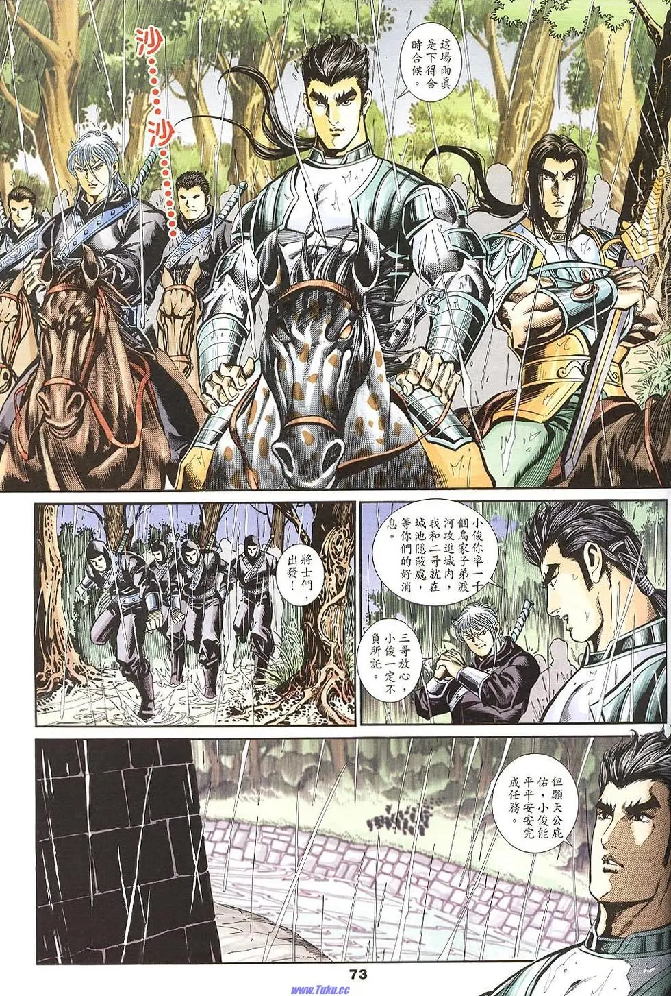第71页