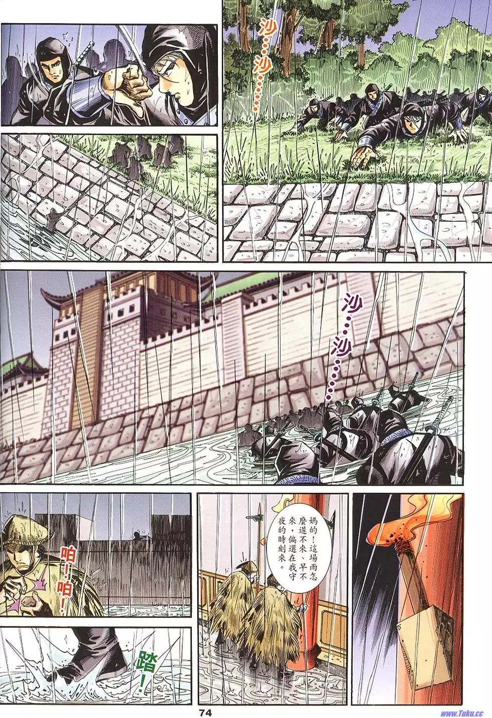 第72页