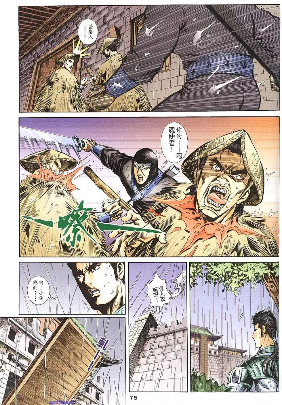 第73页