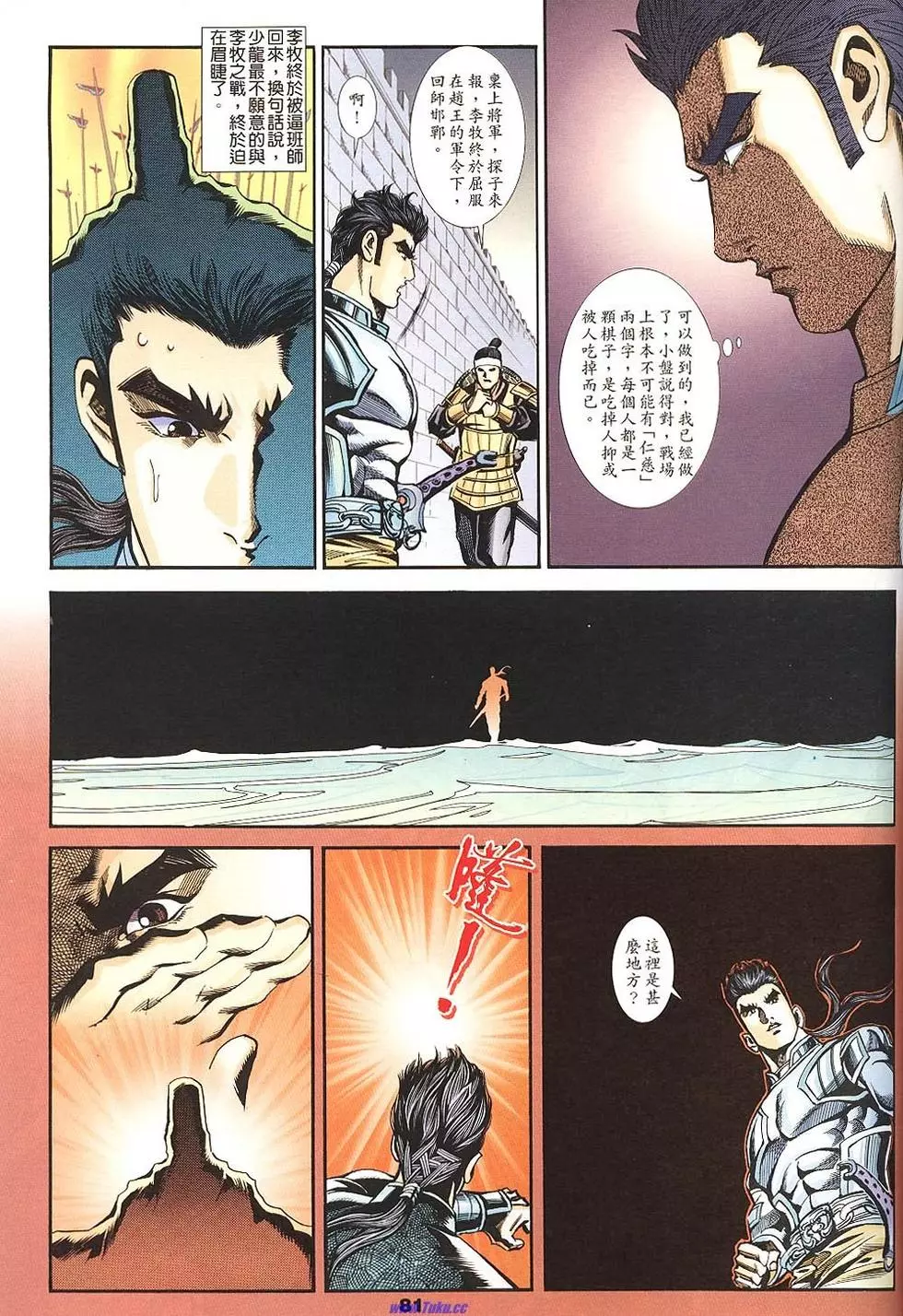 第79页