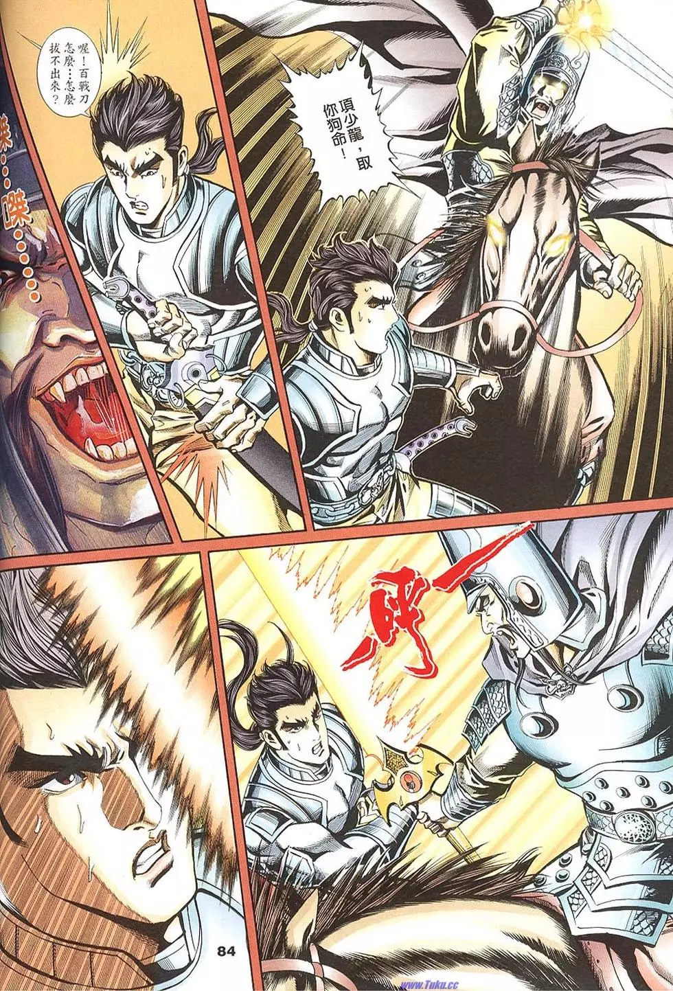 第82页