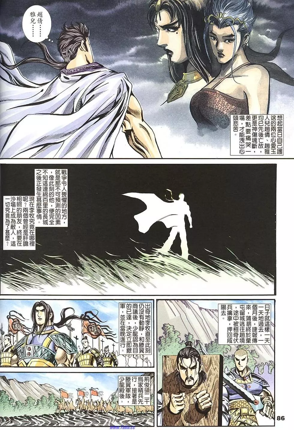 第84页
