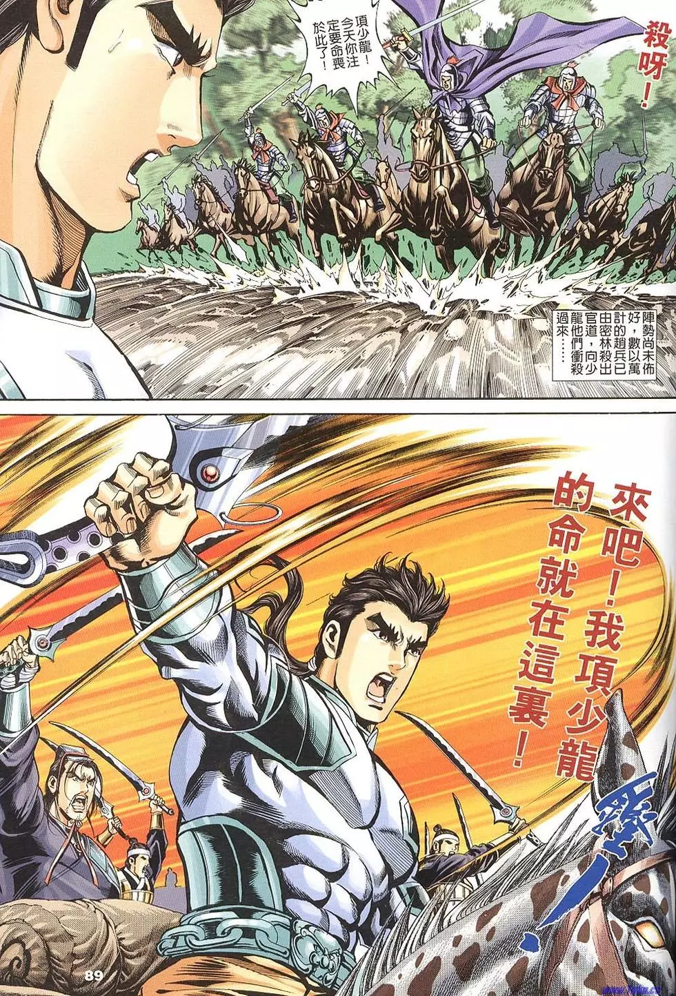 第87页