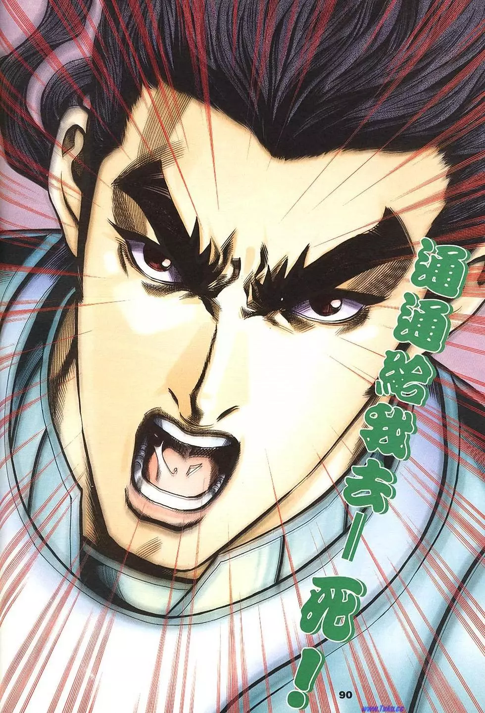 第88页