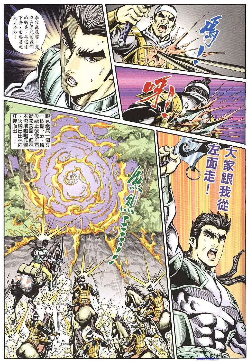 第95页