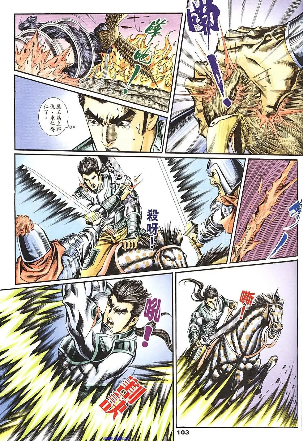第101页