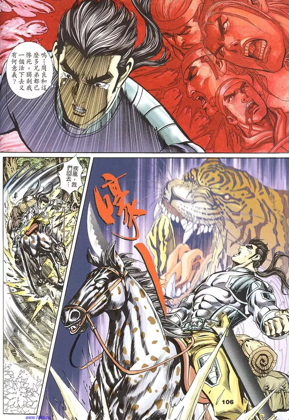 第104页