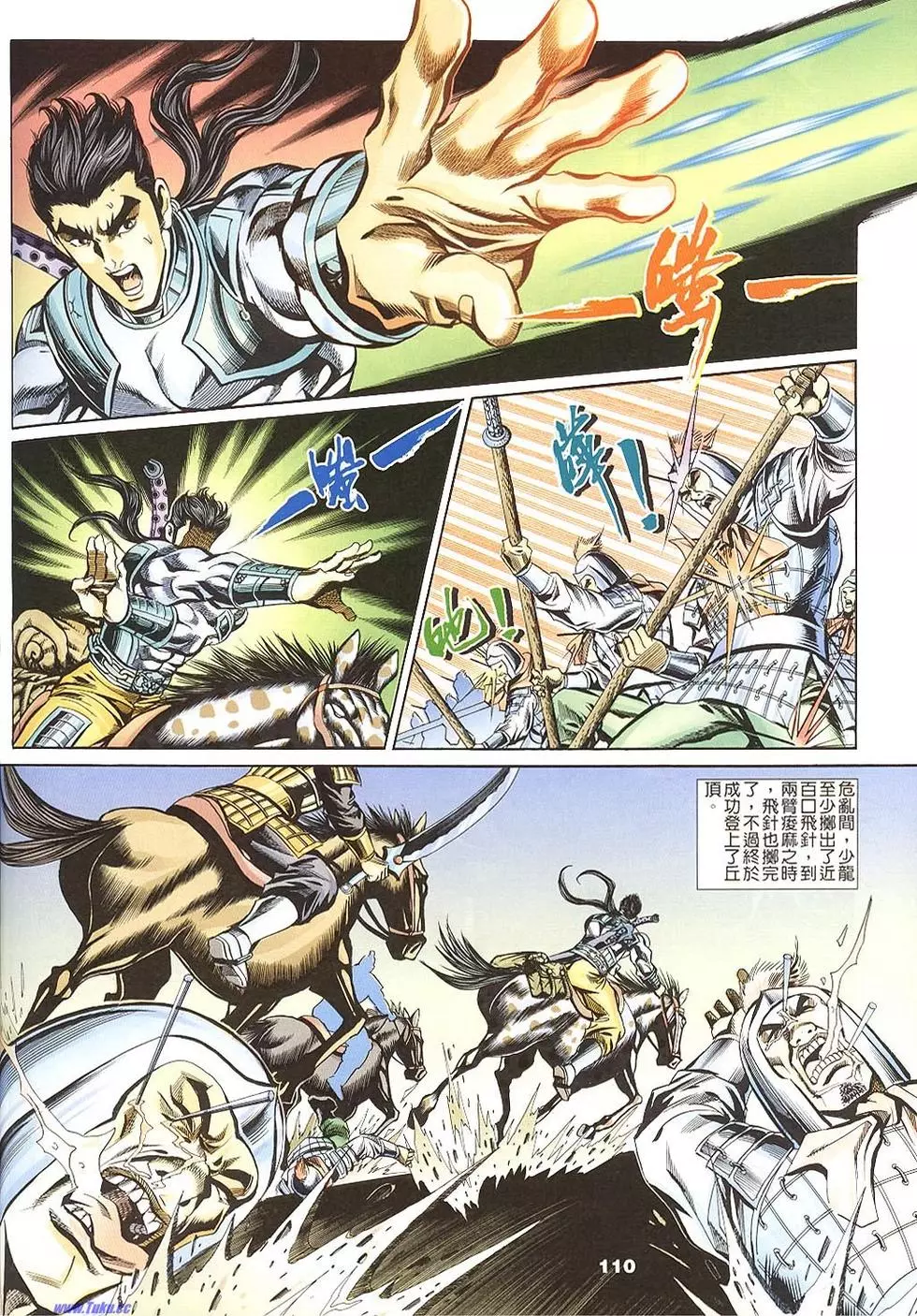 第108页