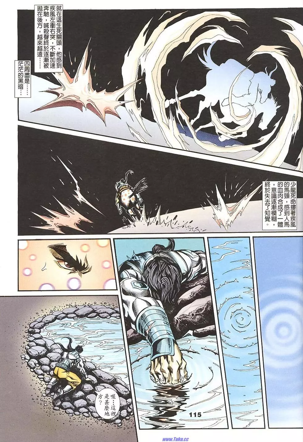 第113页