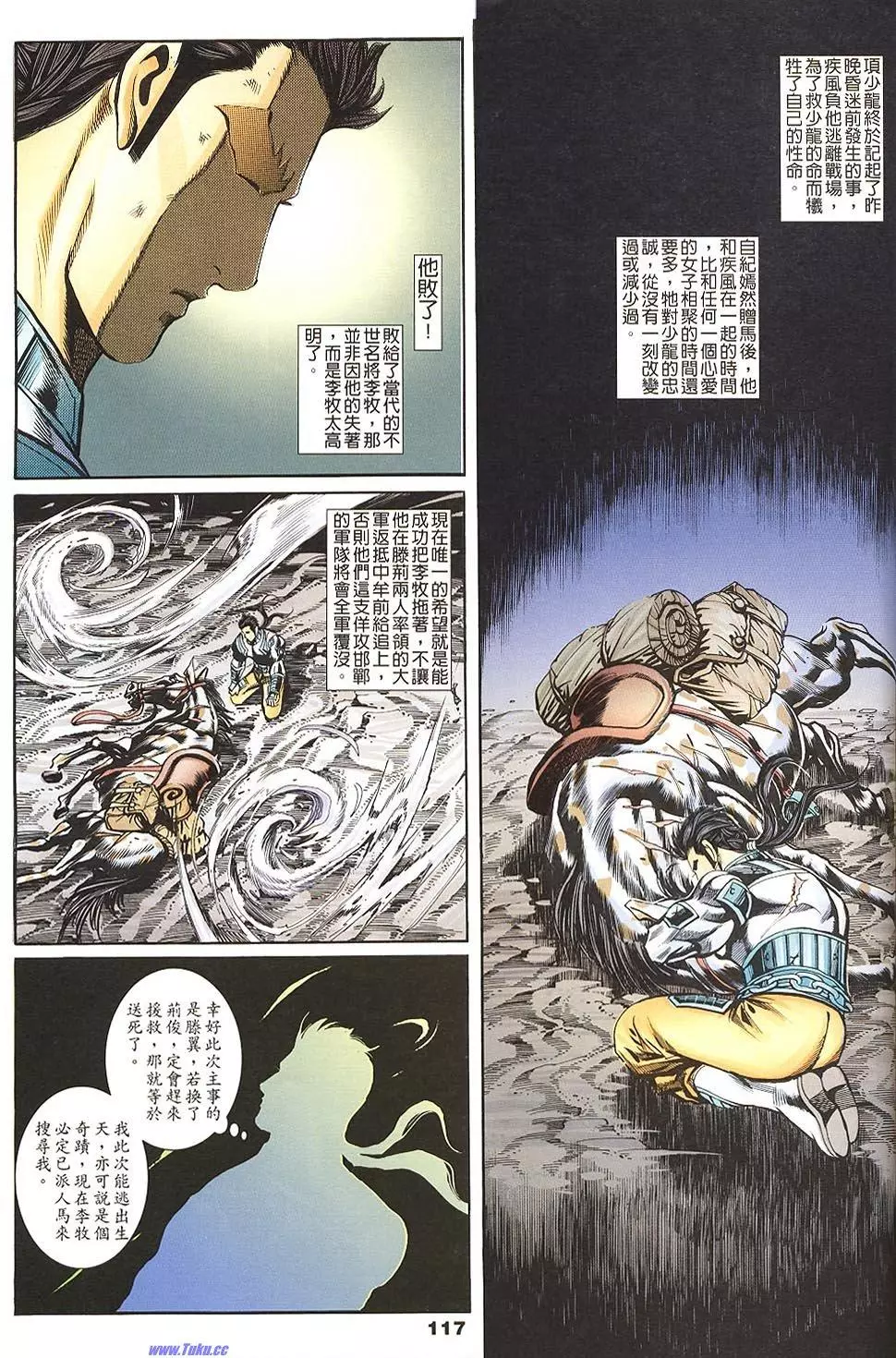 第115页