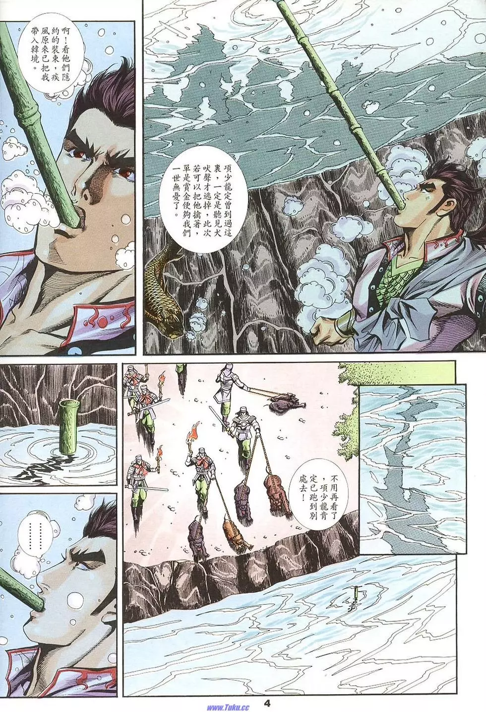 第2页