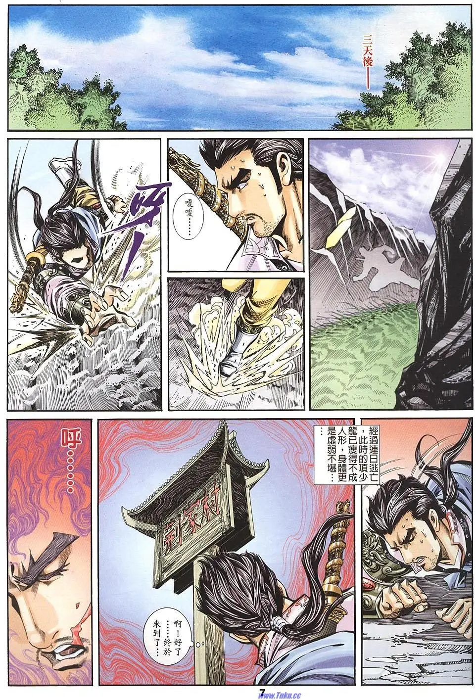 第5页