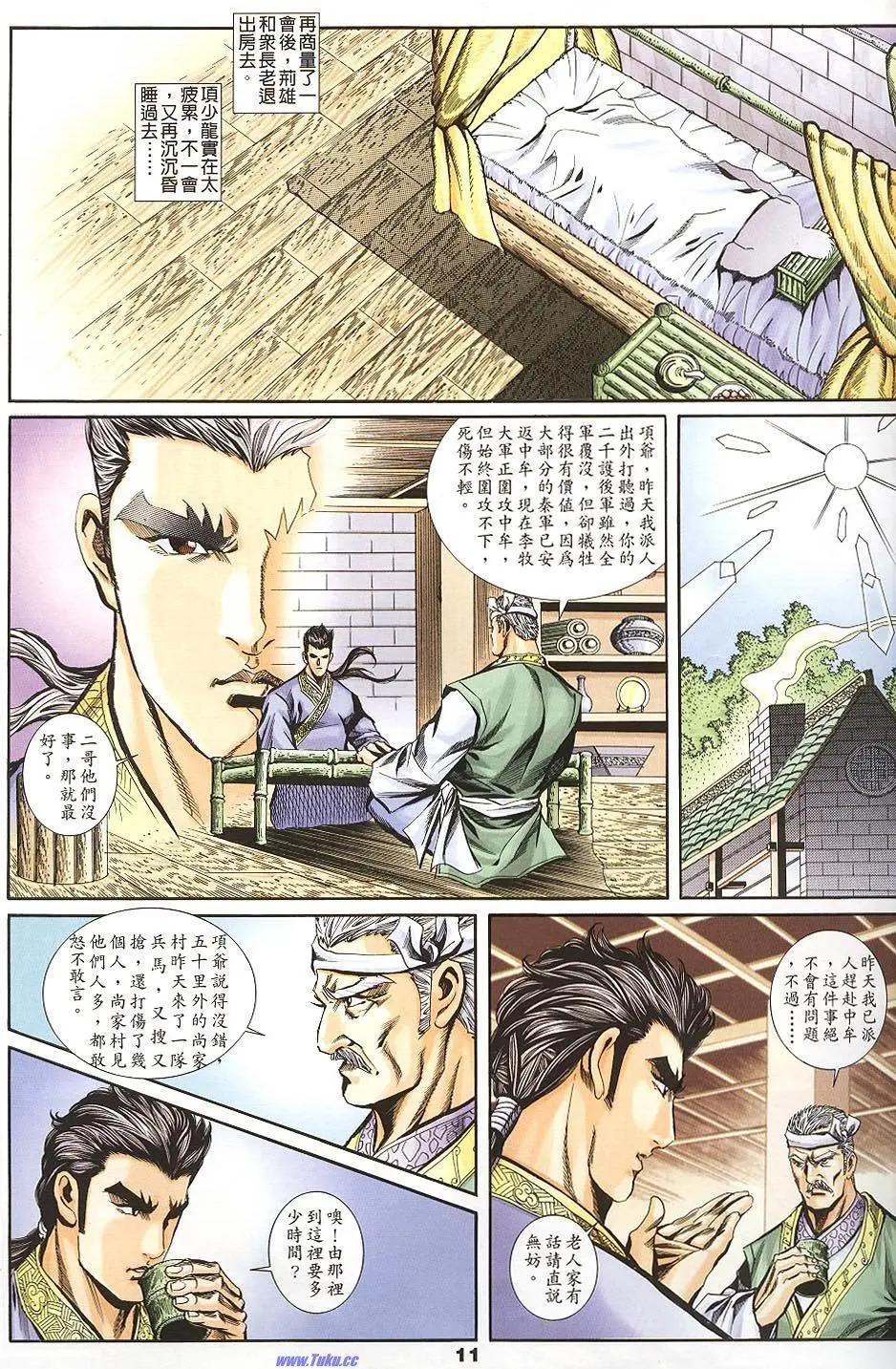 第9页