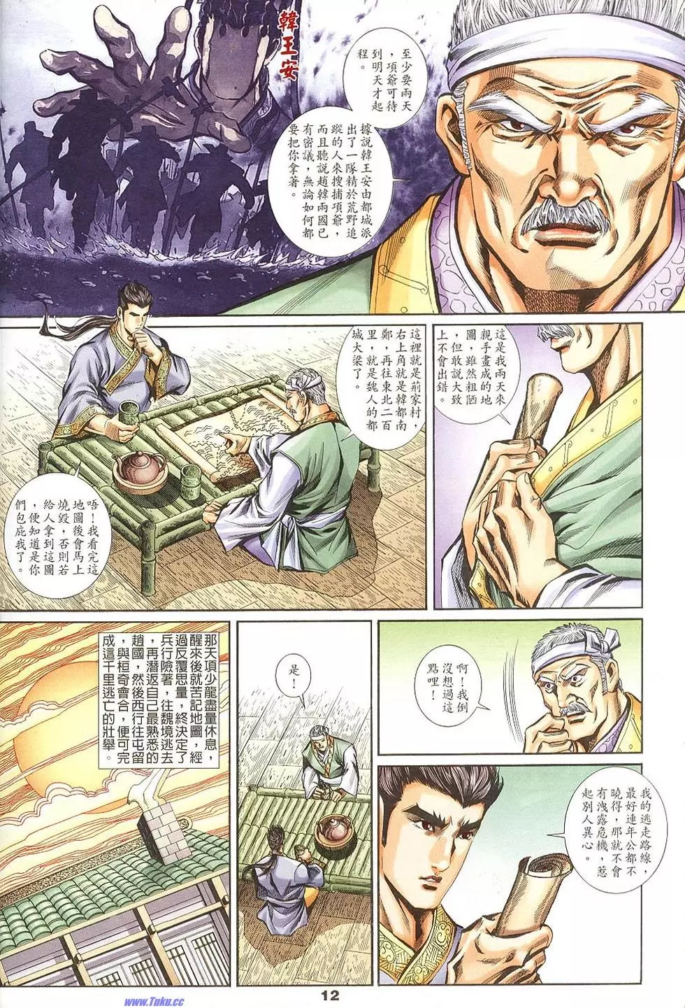 第10页