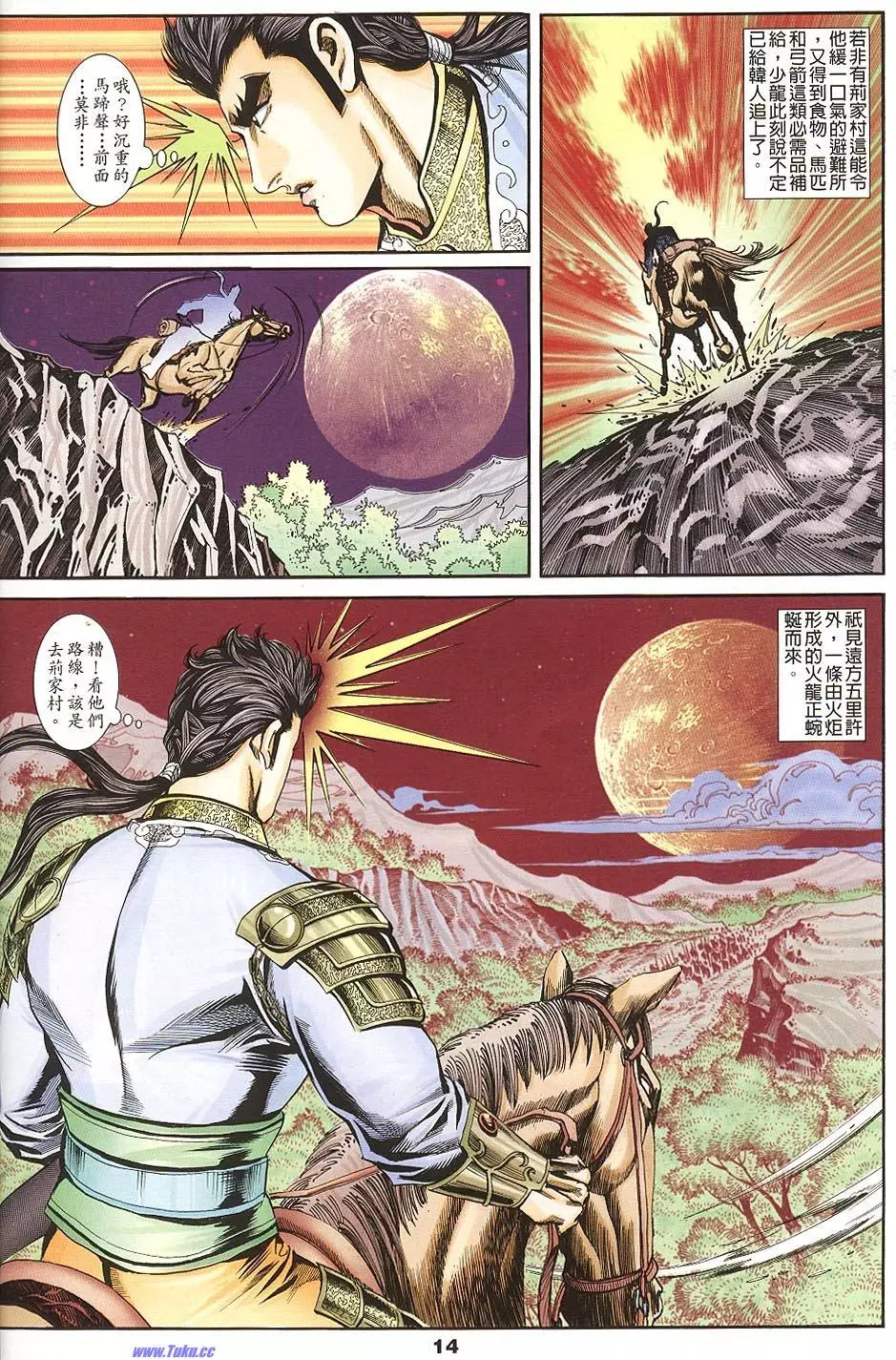第12页