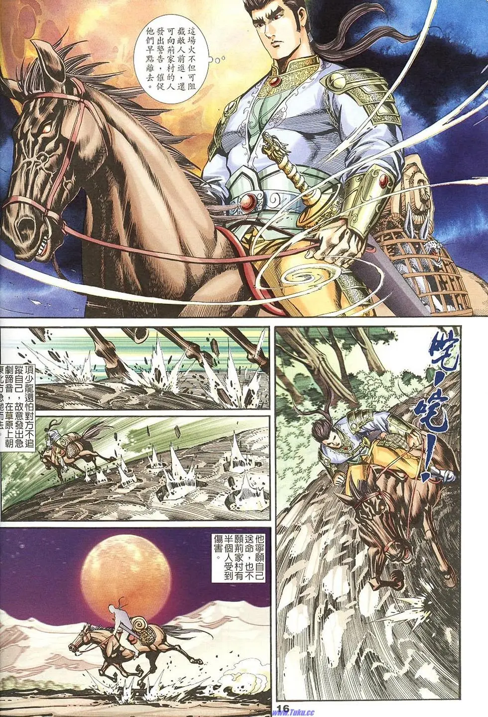 第14页