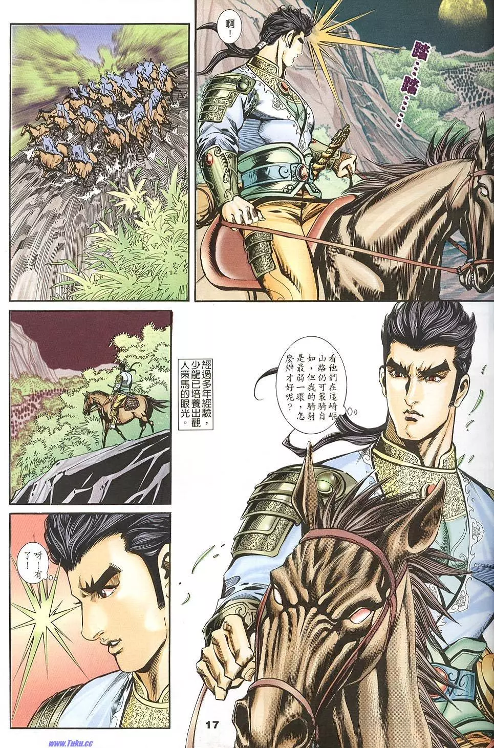 第15页