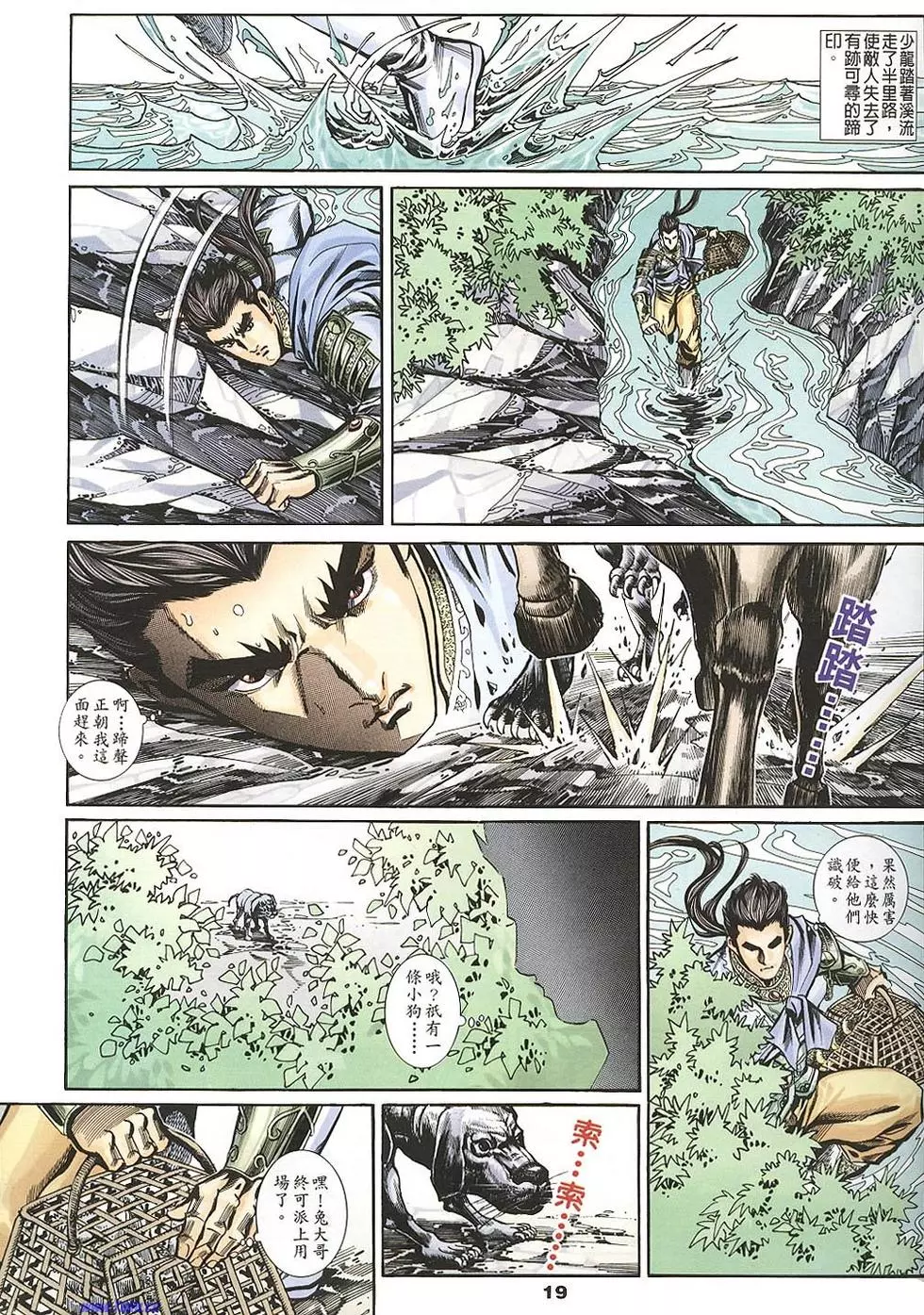 第17页
