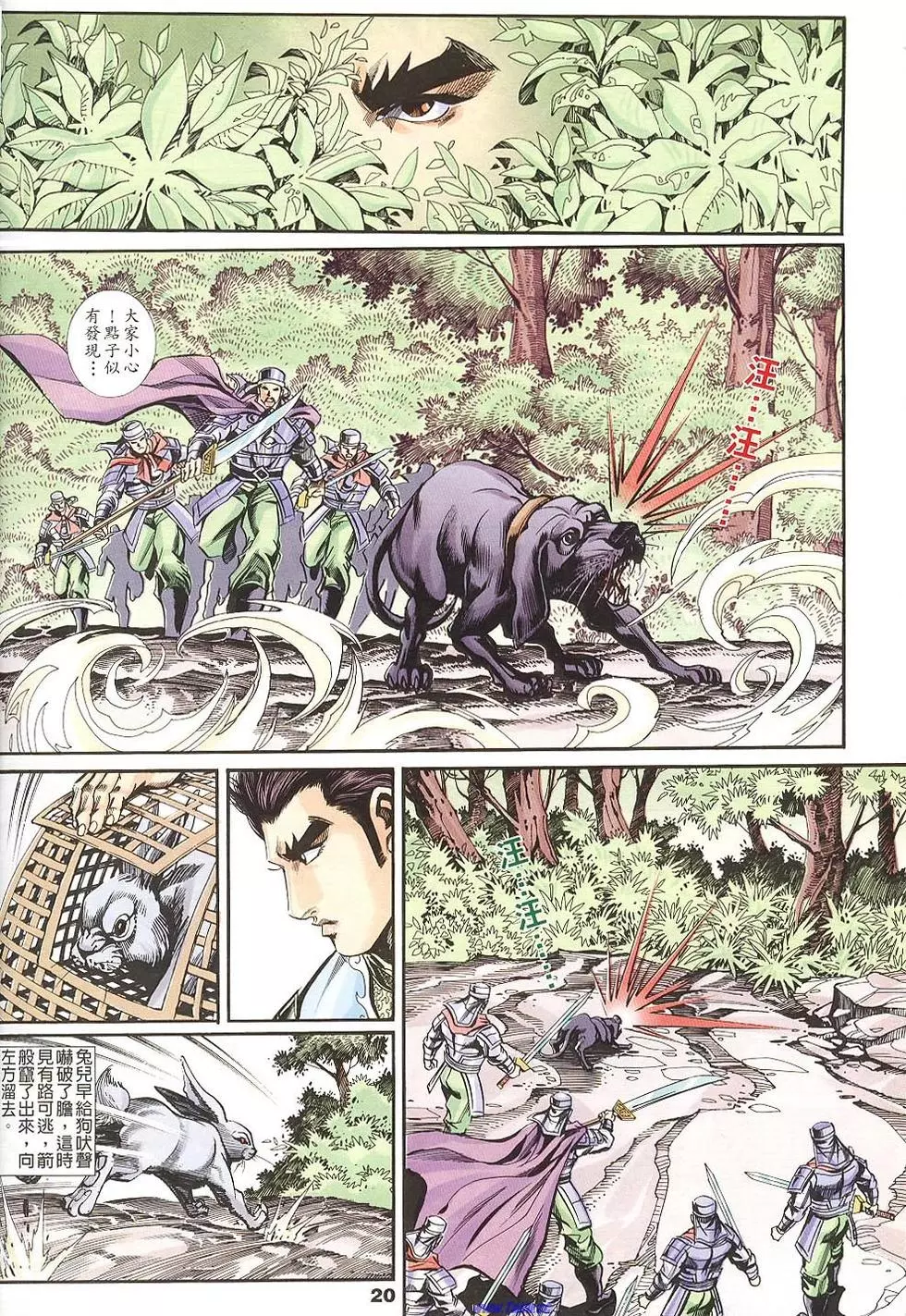 第18页