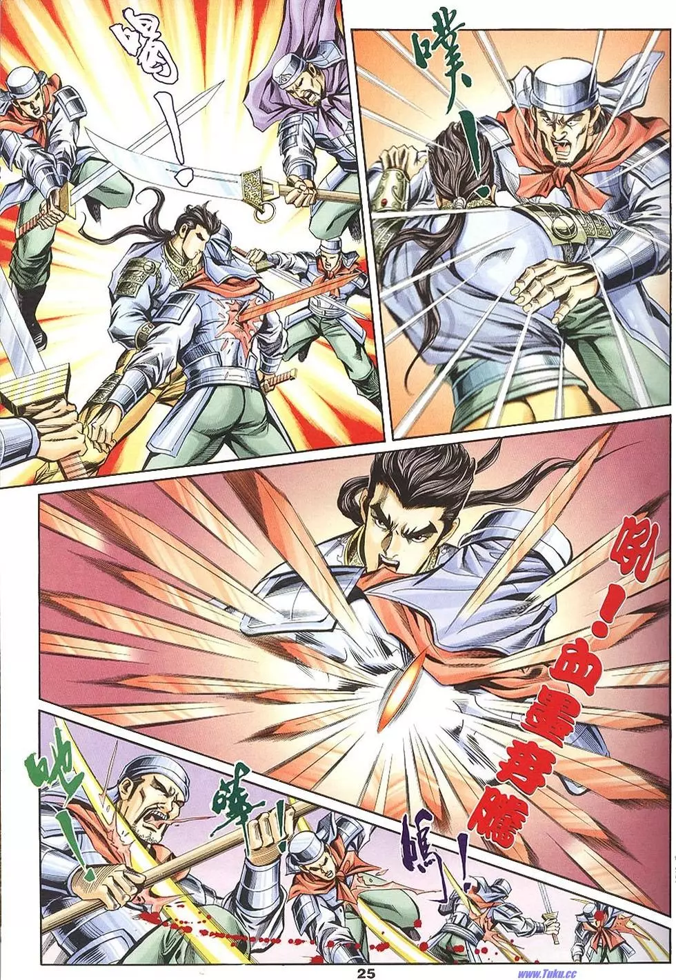 第23页