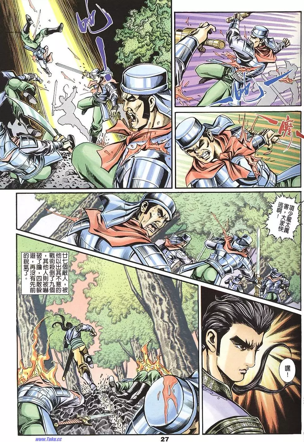 第25页