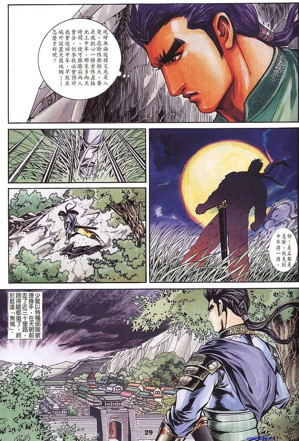 第27页