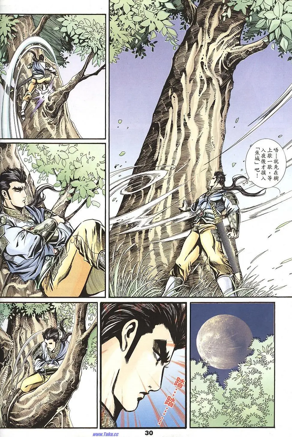 第28页