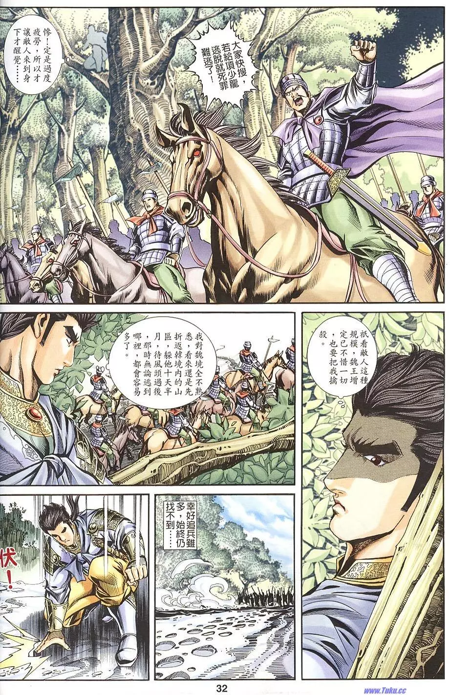 第30页