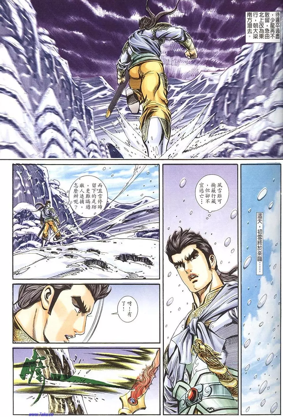 第31页