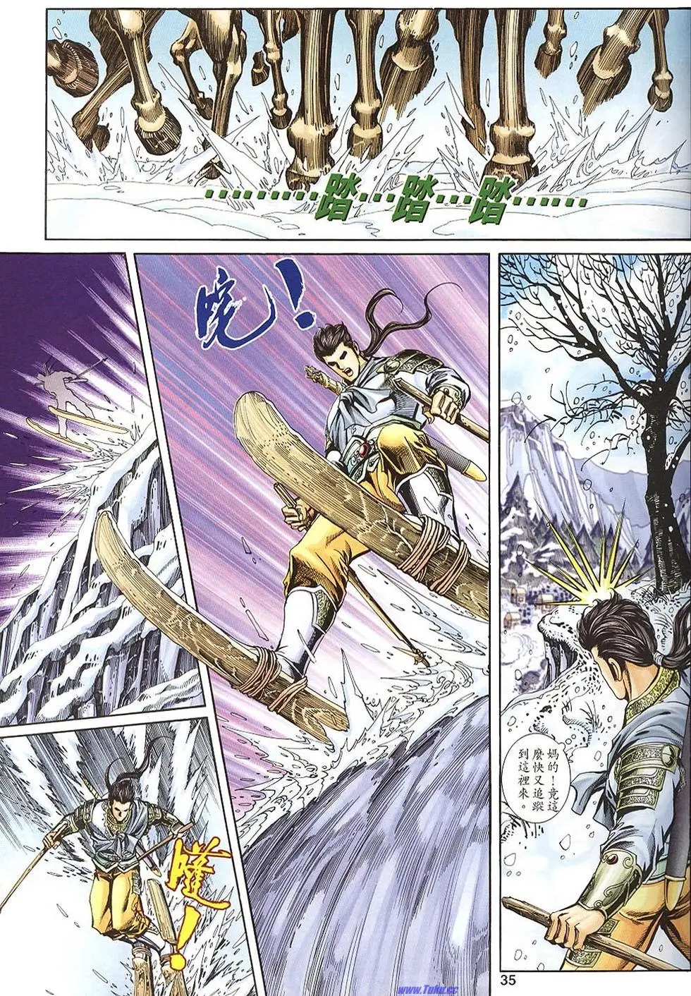 第33页