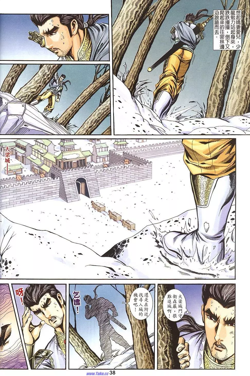 第36页