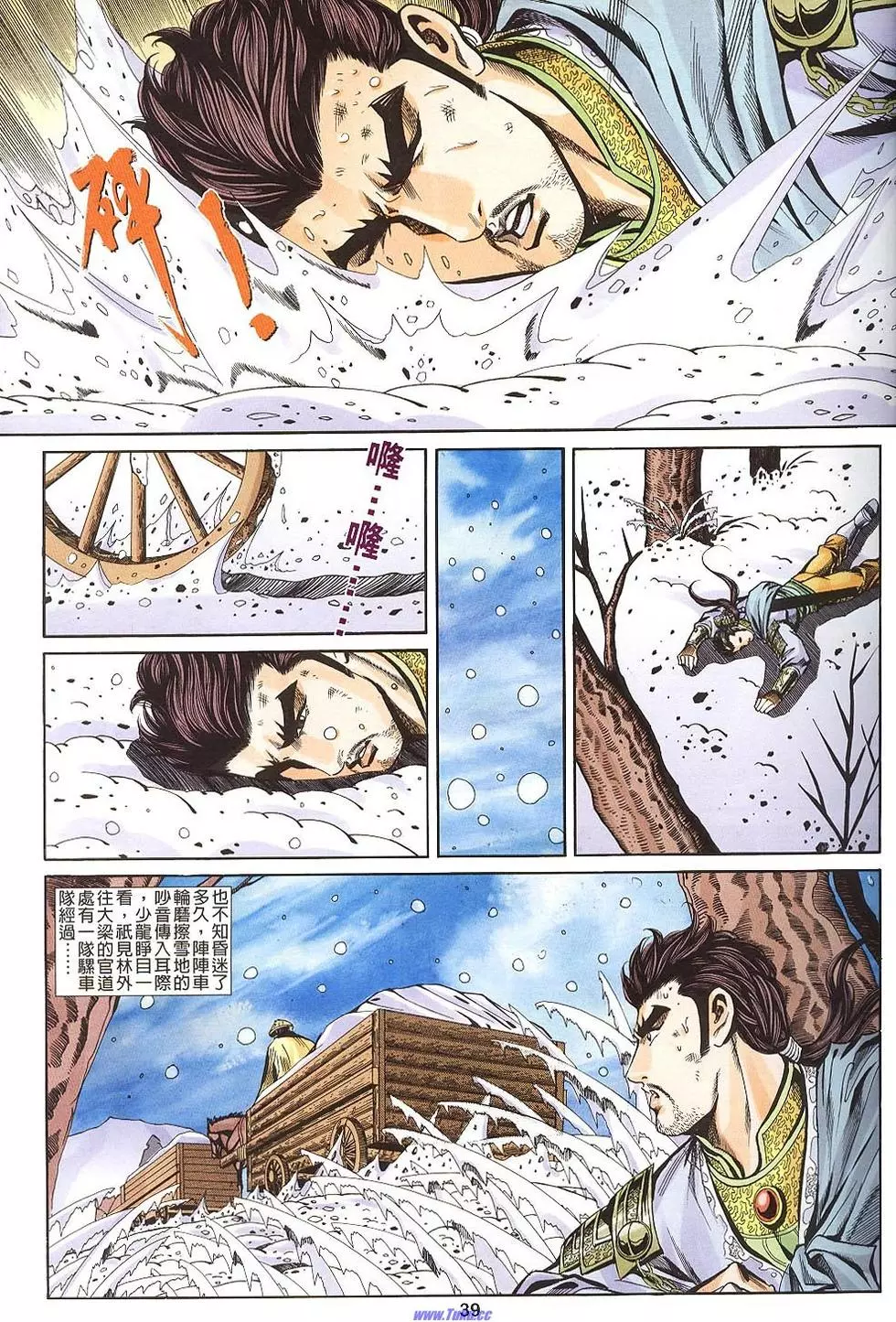 第37页
