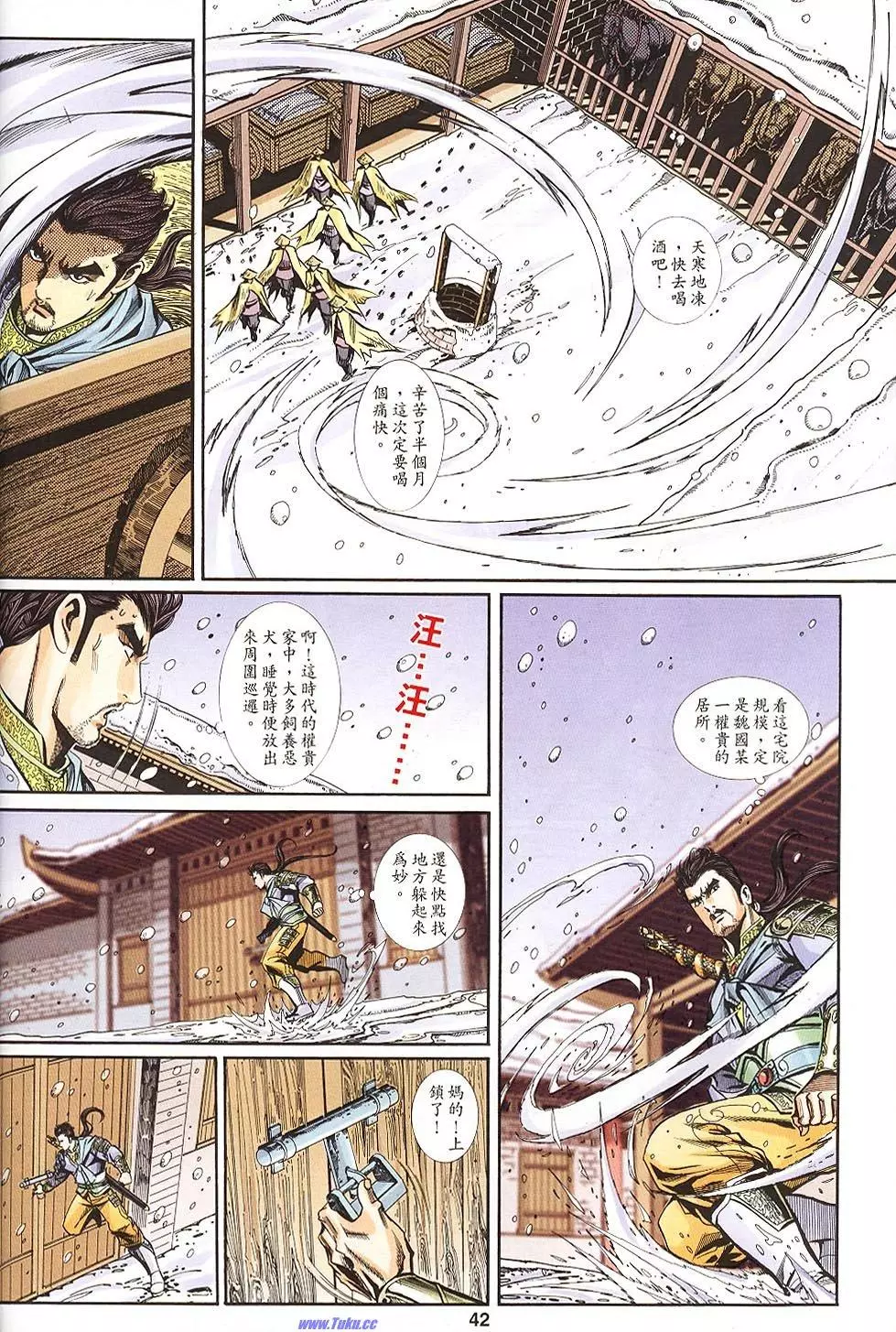 第40页