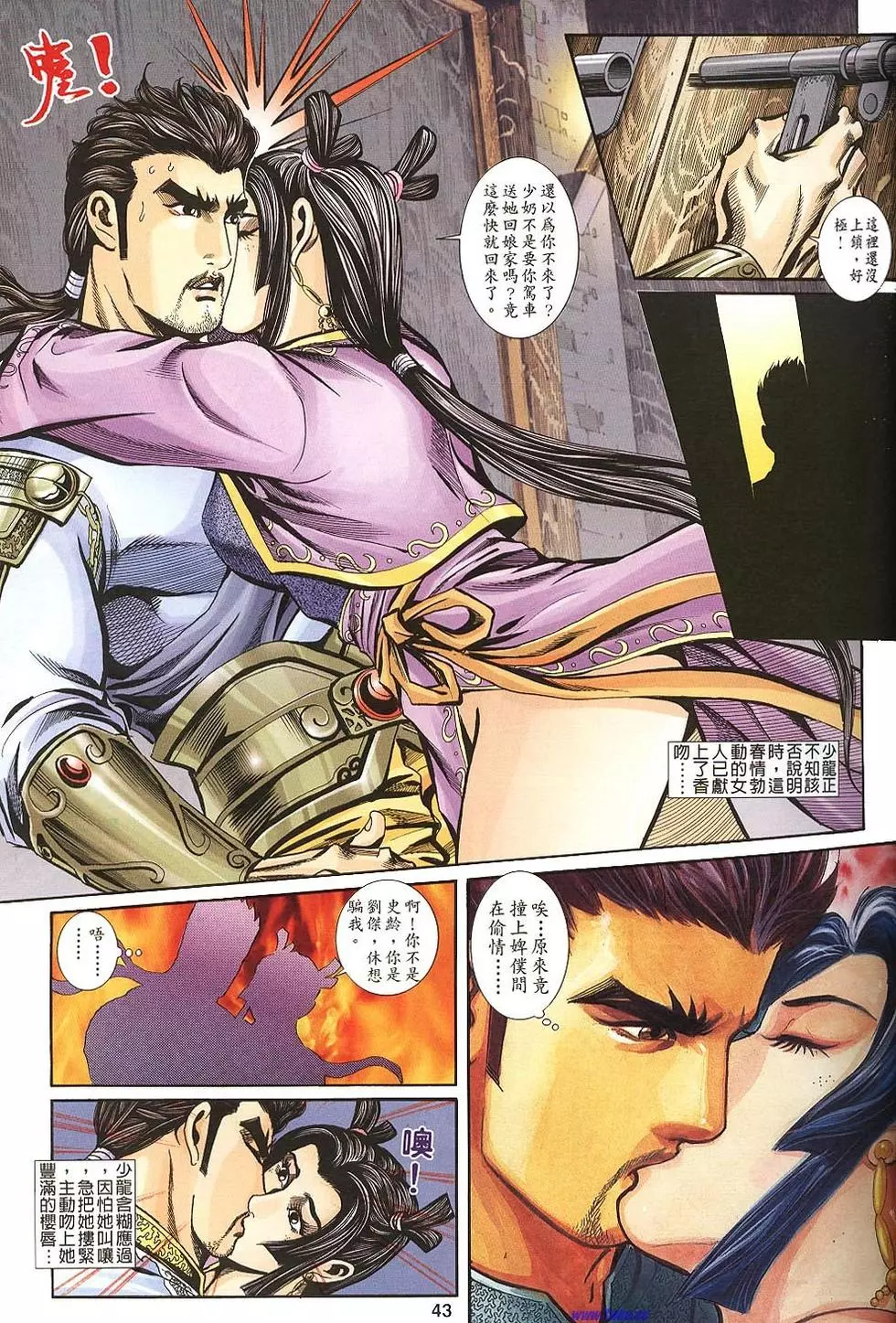 第41页