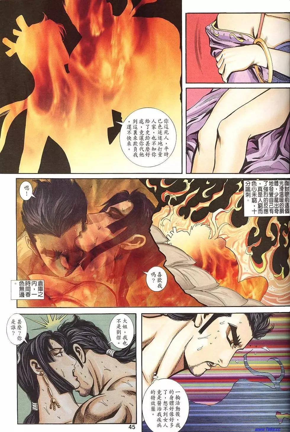 第43页
