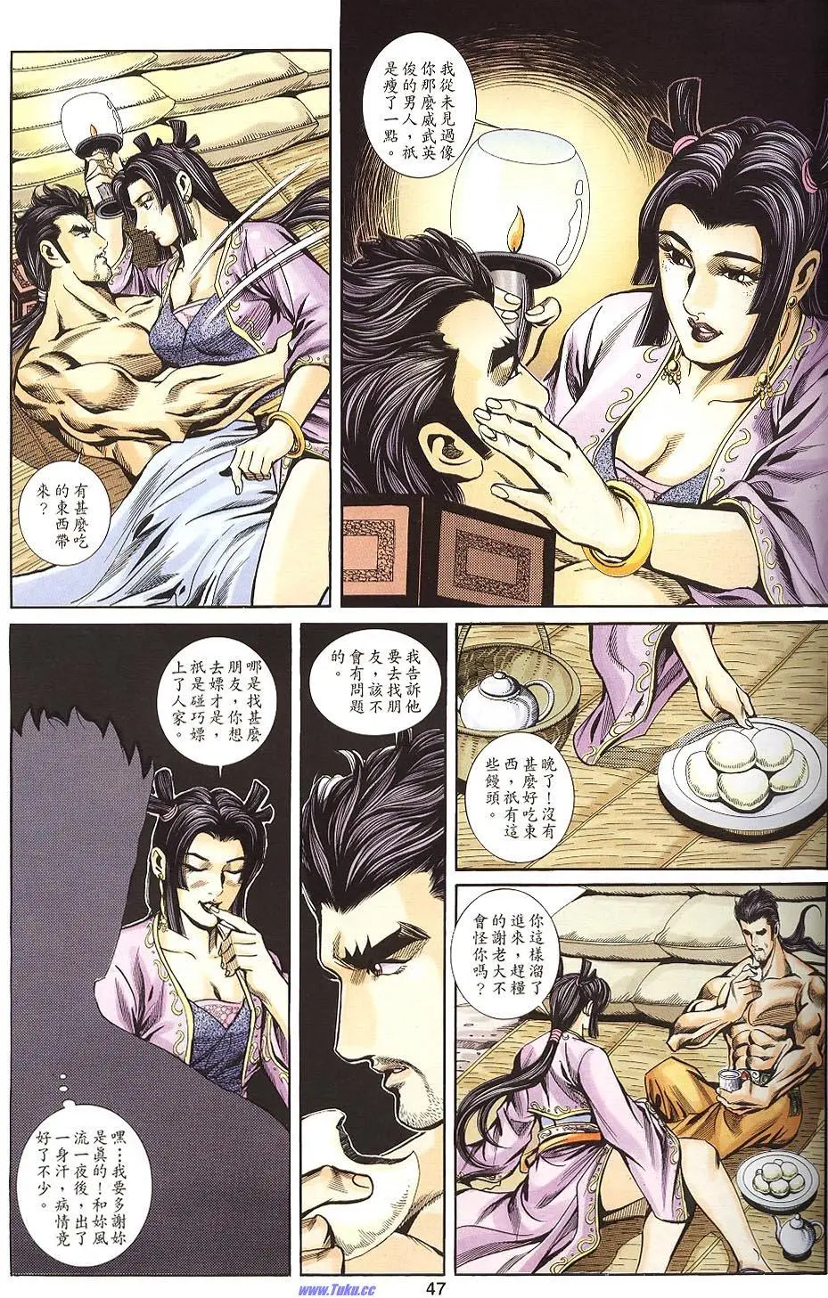 第45页