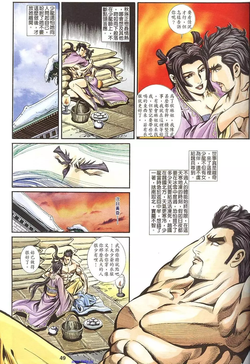 第47页