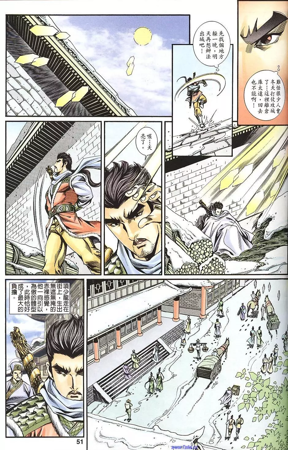 第49页