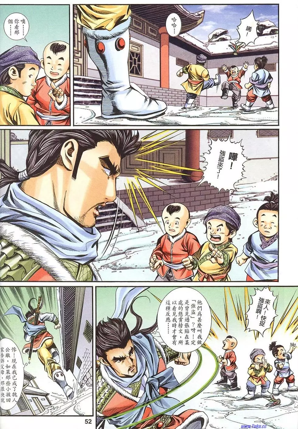 第50页