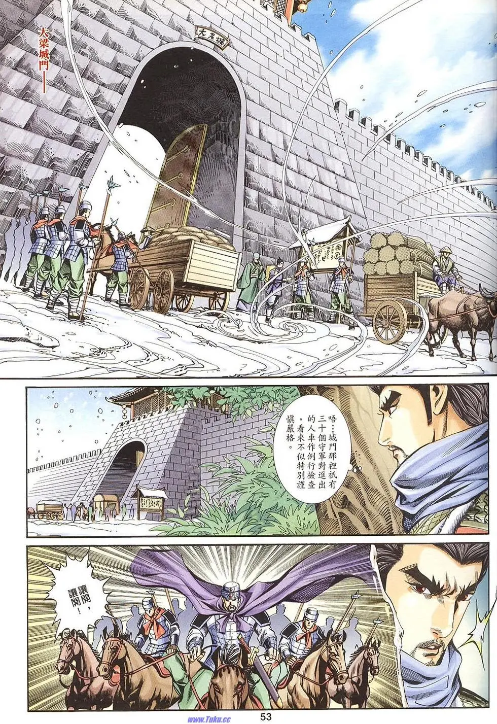 第51页