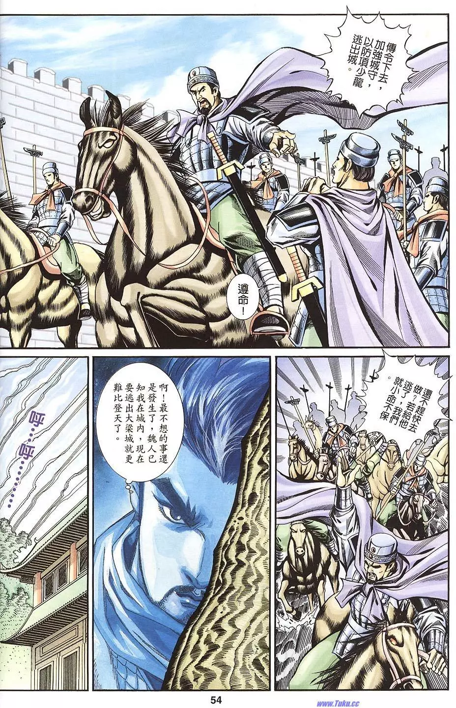 第52页