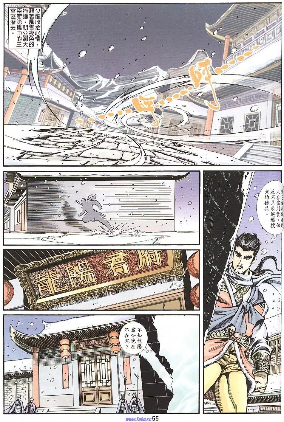 第53页
