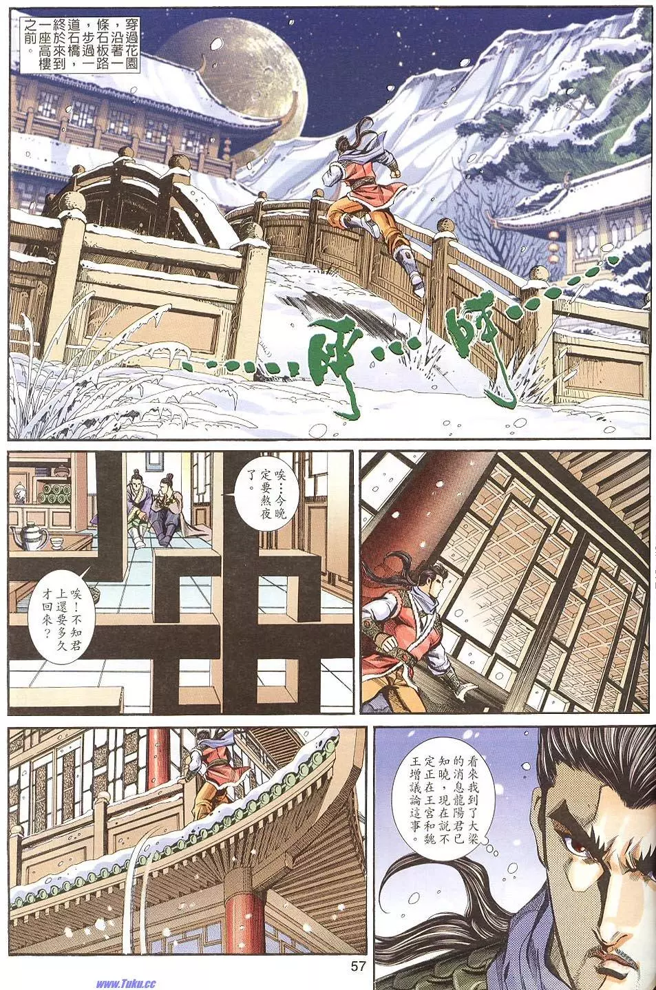 第55页