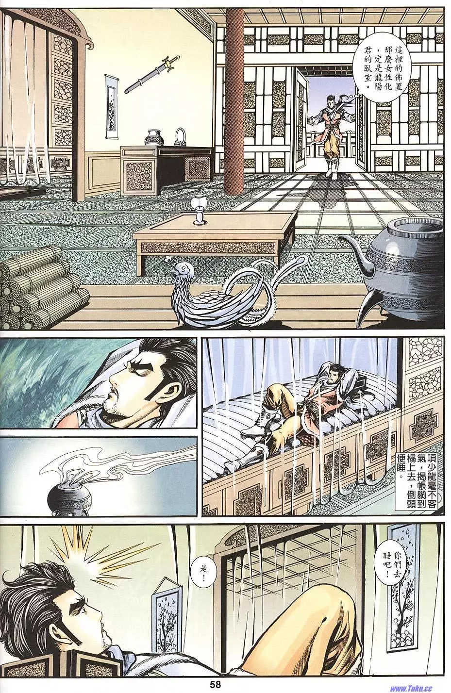 第56页