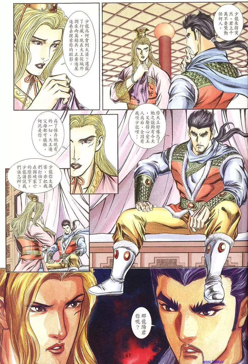 第59页