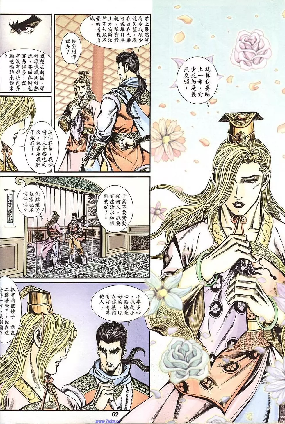 第60页