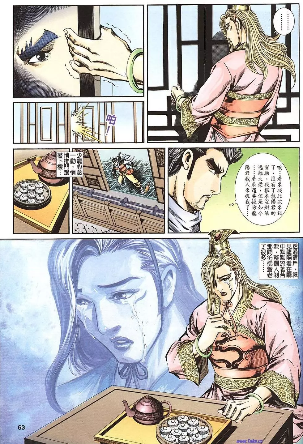 第61页