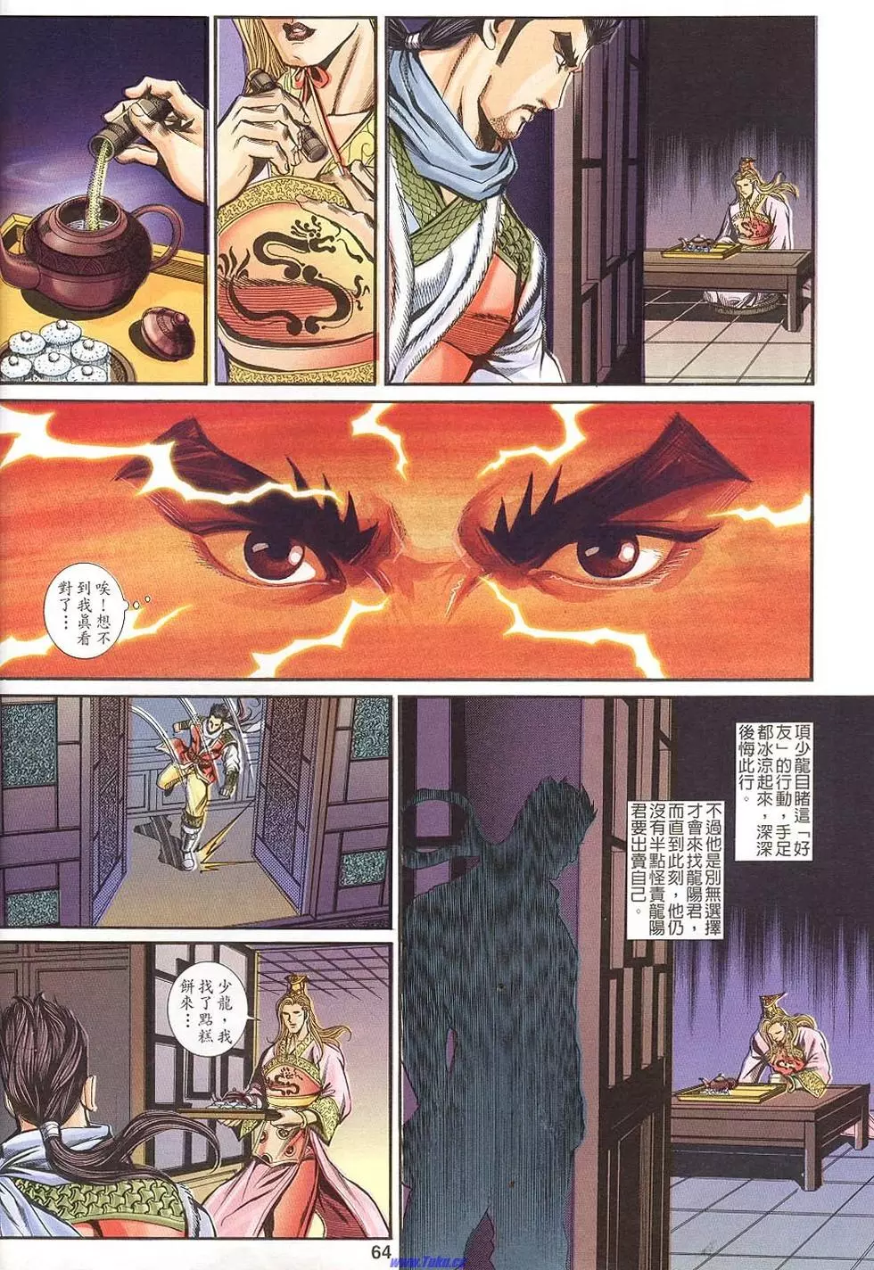 第62页