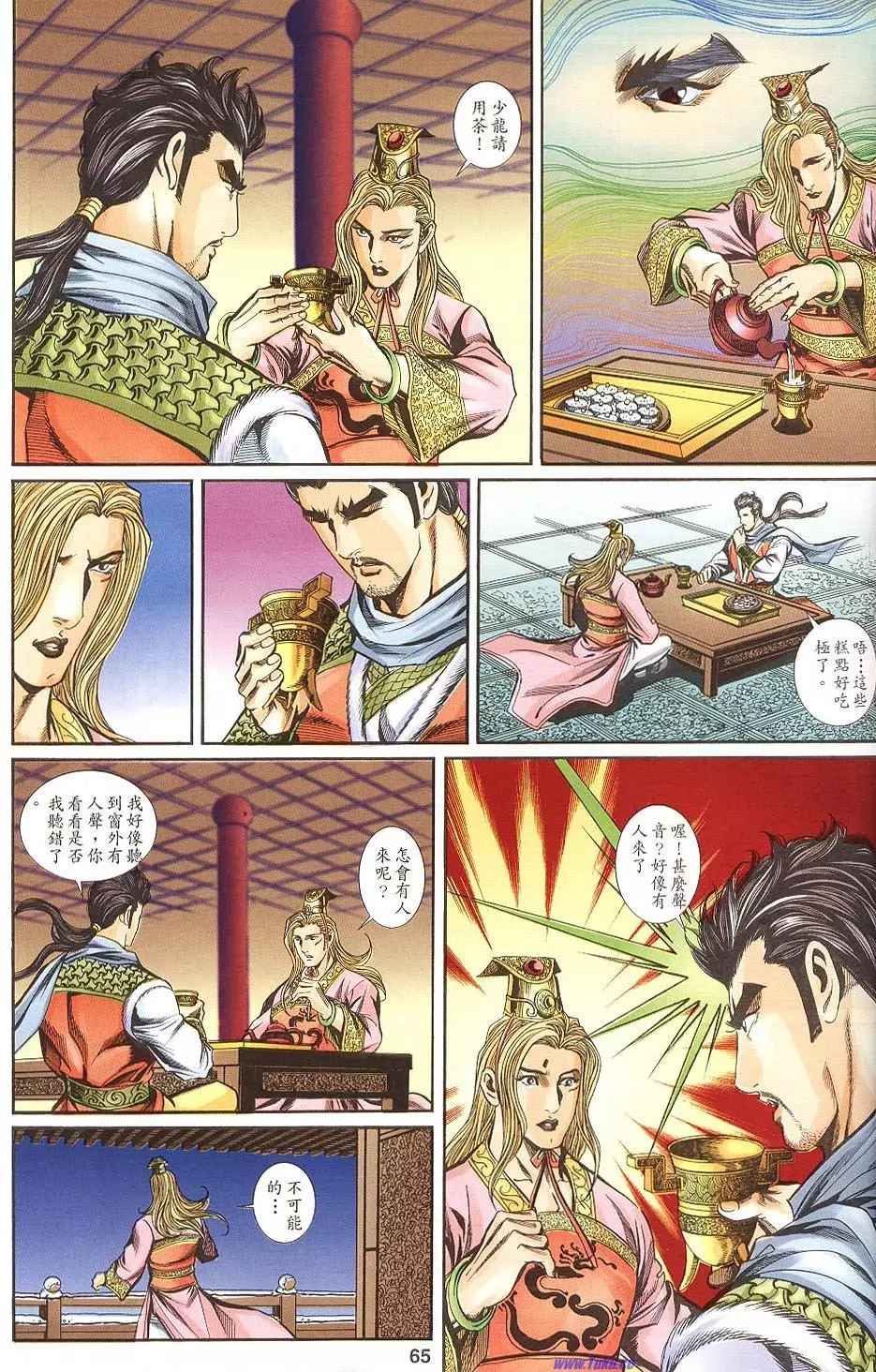 第63页