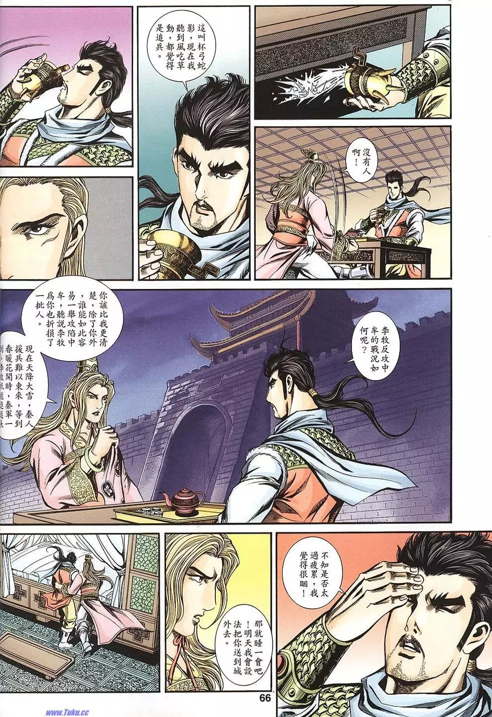 第64页